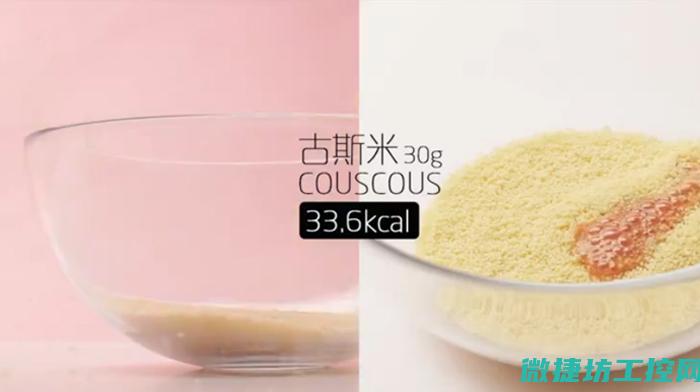 古斯米菜谱 (古斯米做法)