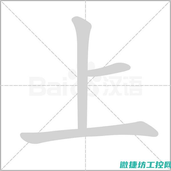上陡坡汽车故障灯亮了 (汽车陡坡故障什么意思)