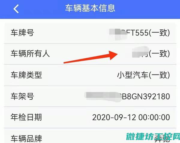怎么知道汽车有故障码 (汽车怎样看)