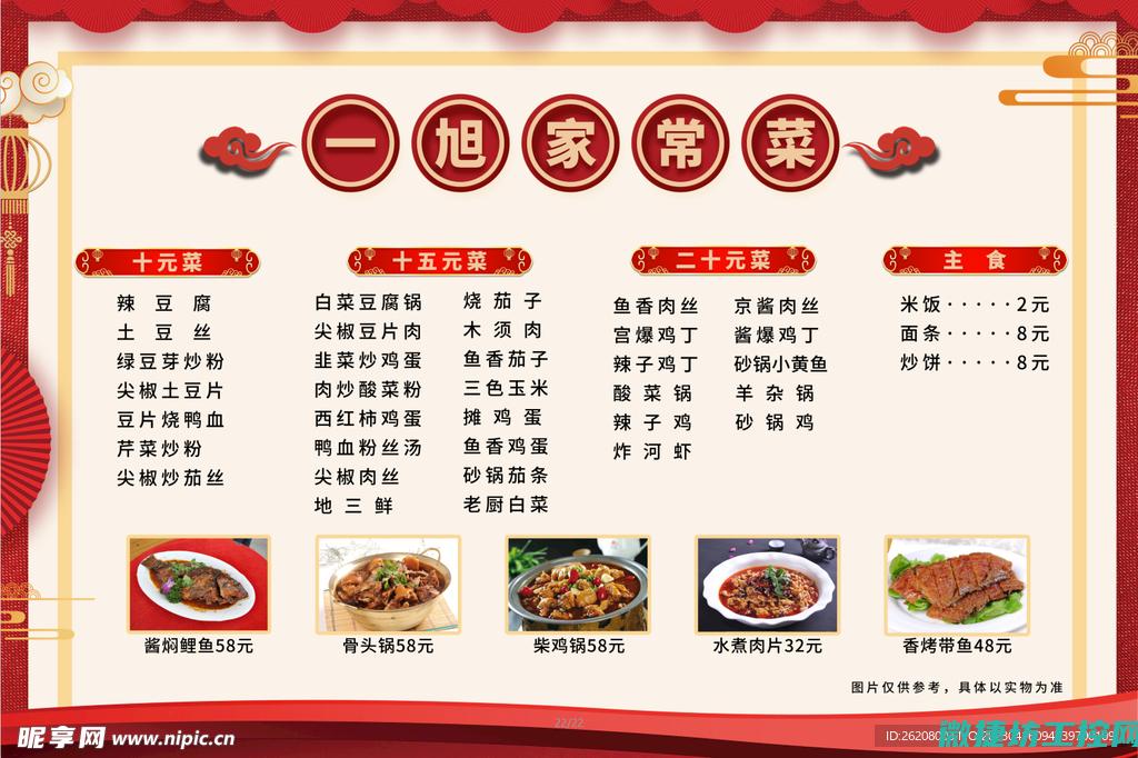 菜谱封面致词 (菜谱封面致词怎么写)