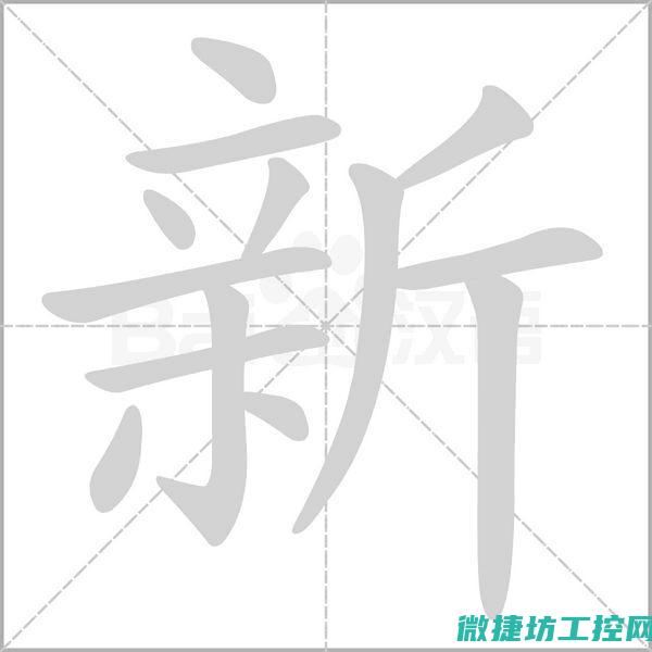 新能源汽车故障码105 (新能源汽车故障灯图解大全)