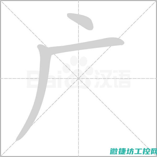 广顺菜谱 (广顺小吃)