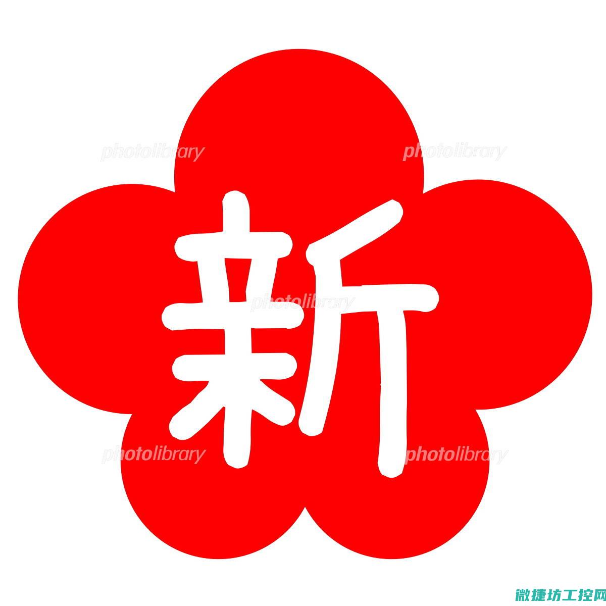新能源汽车故障码105 (新能源汽车故障率排行榜)