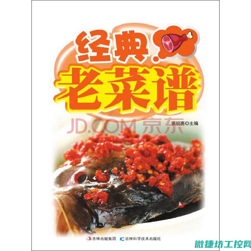 老表人家菜谱 (深圳老表人家)