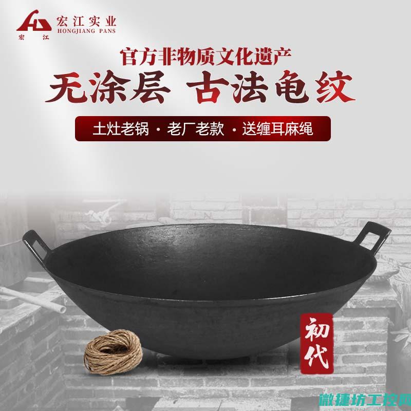 铁锅无水菜谱 (铁锅无耳朵怎么自制一个)