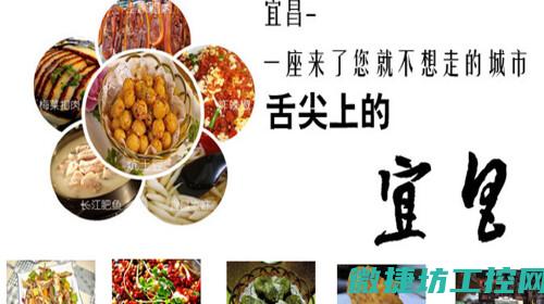 宜昌乔迁菜谱 (乔迁宴菜)