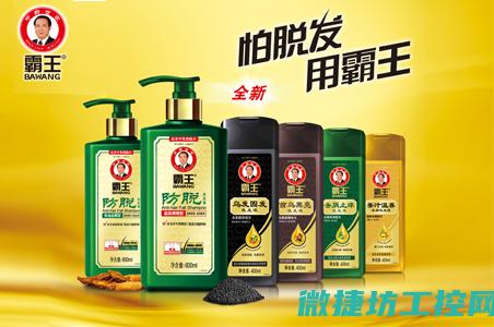 霸王醉菜谱 (霸王醉是哪里的特产)