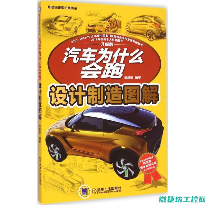 汽车加工的故障灯图片 (汽车常用加工方法)