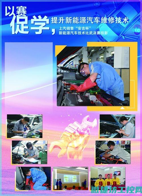 新能源汽车报bms故障 (新能源汽车报废多少钱一辆)