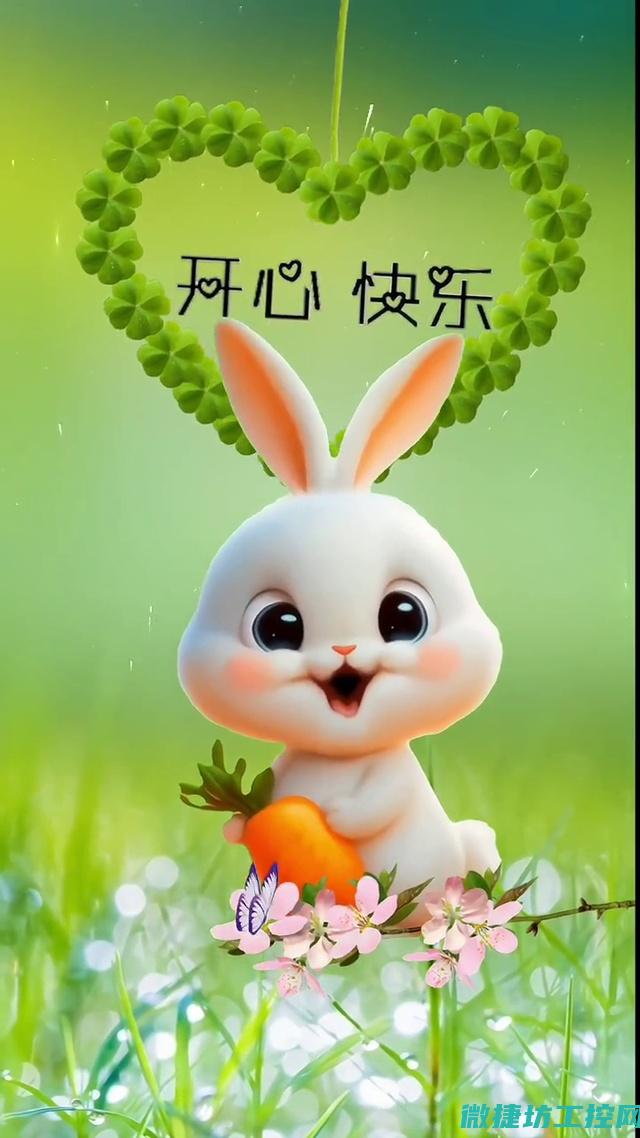 快乐星球菜谱 (快乐星球餐厅)