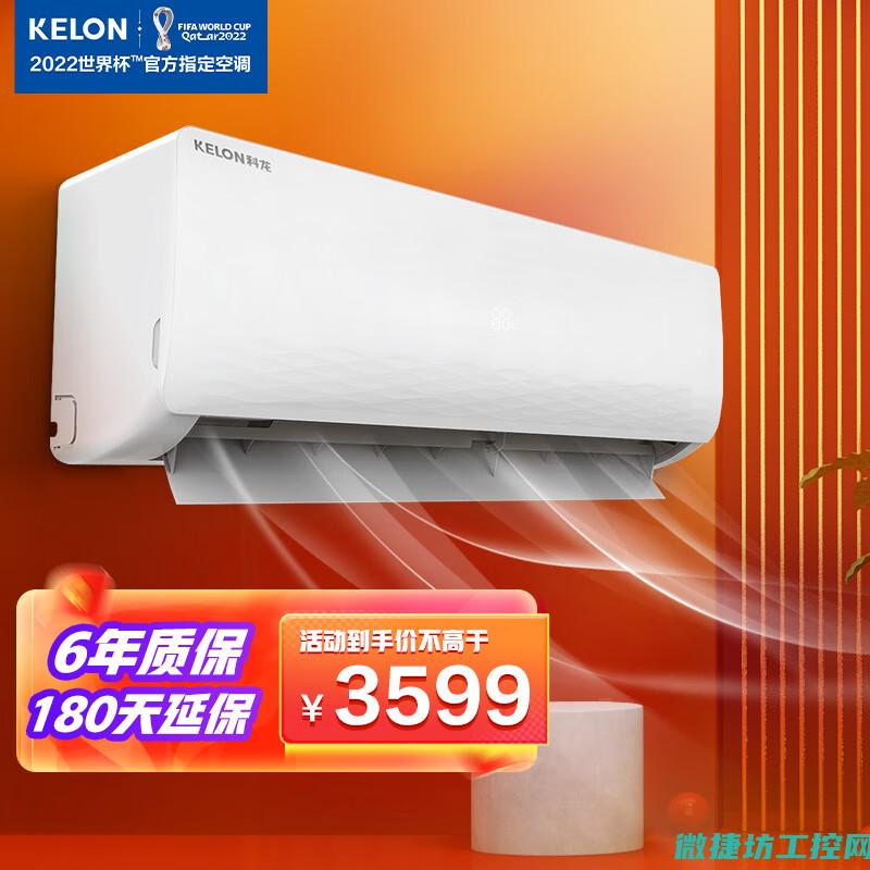 科林汽车空调故障码 (科林汽车空调故障代码表大全)