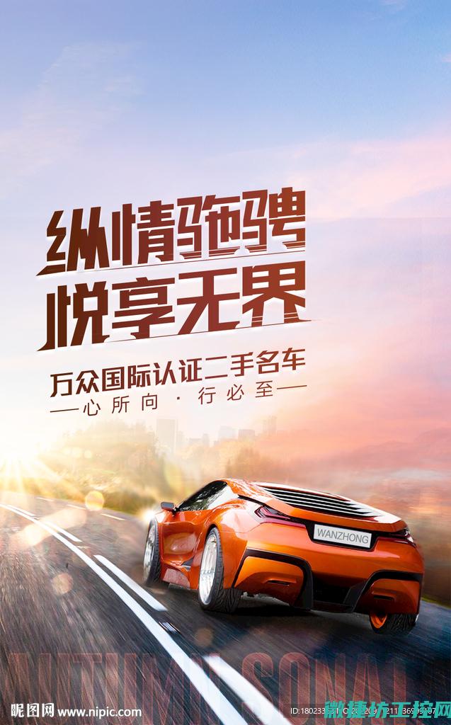 汽车照明电路故障维修 (汽车照明电路由哪几部分组成?)