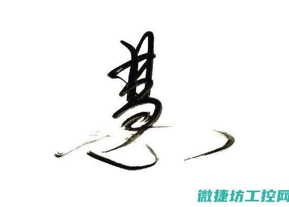 慧制菜谱 (慧慧做家常菜)