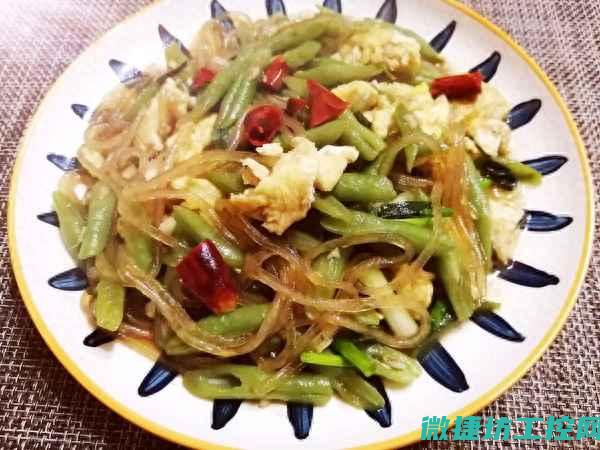 菜谱 炒豆角 (炒豆角食谱)