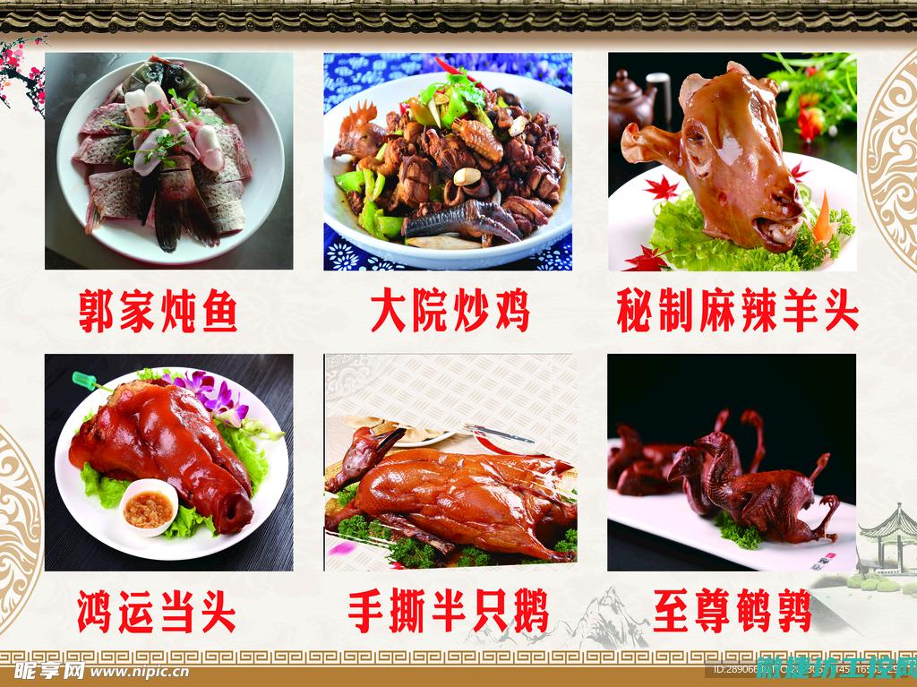 阿杜讲菜谱 (阿杜美食分享)