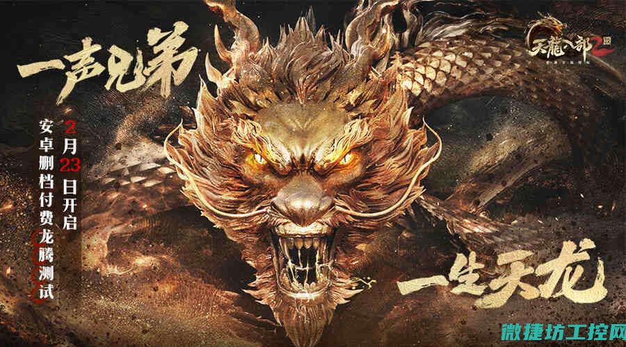 天龙汽车车速故障can (东风天龙限速90怎么解除)