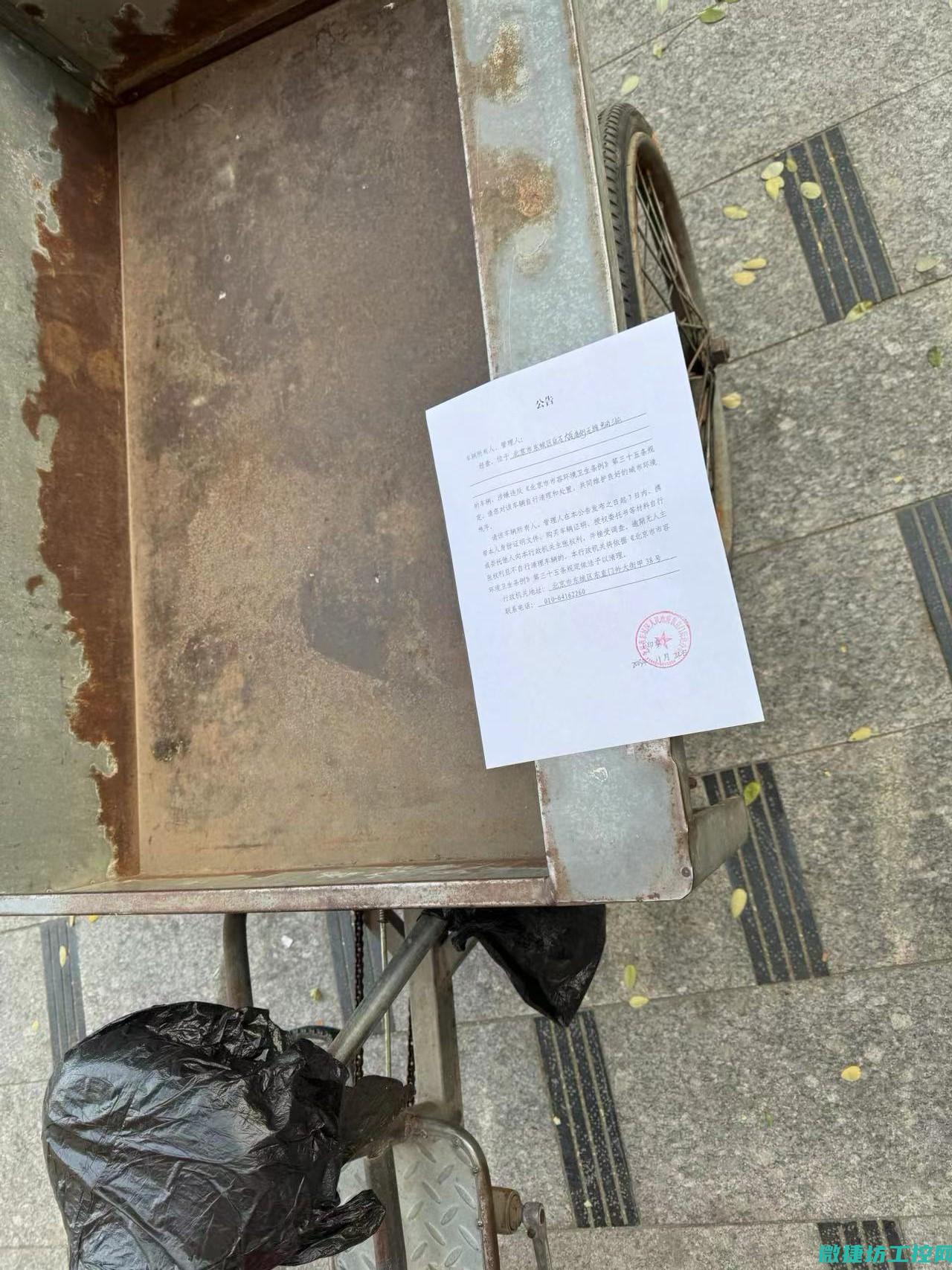 自行处理常见汽车故障 (自行处理什么意思)