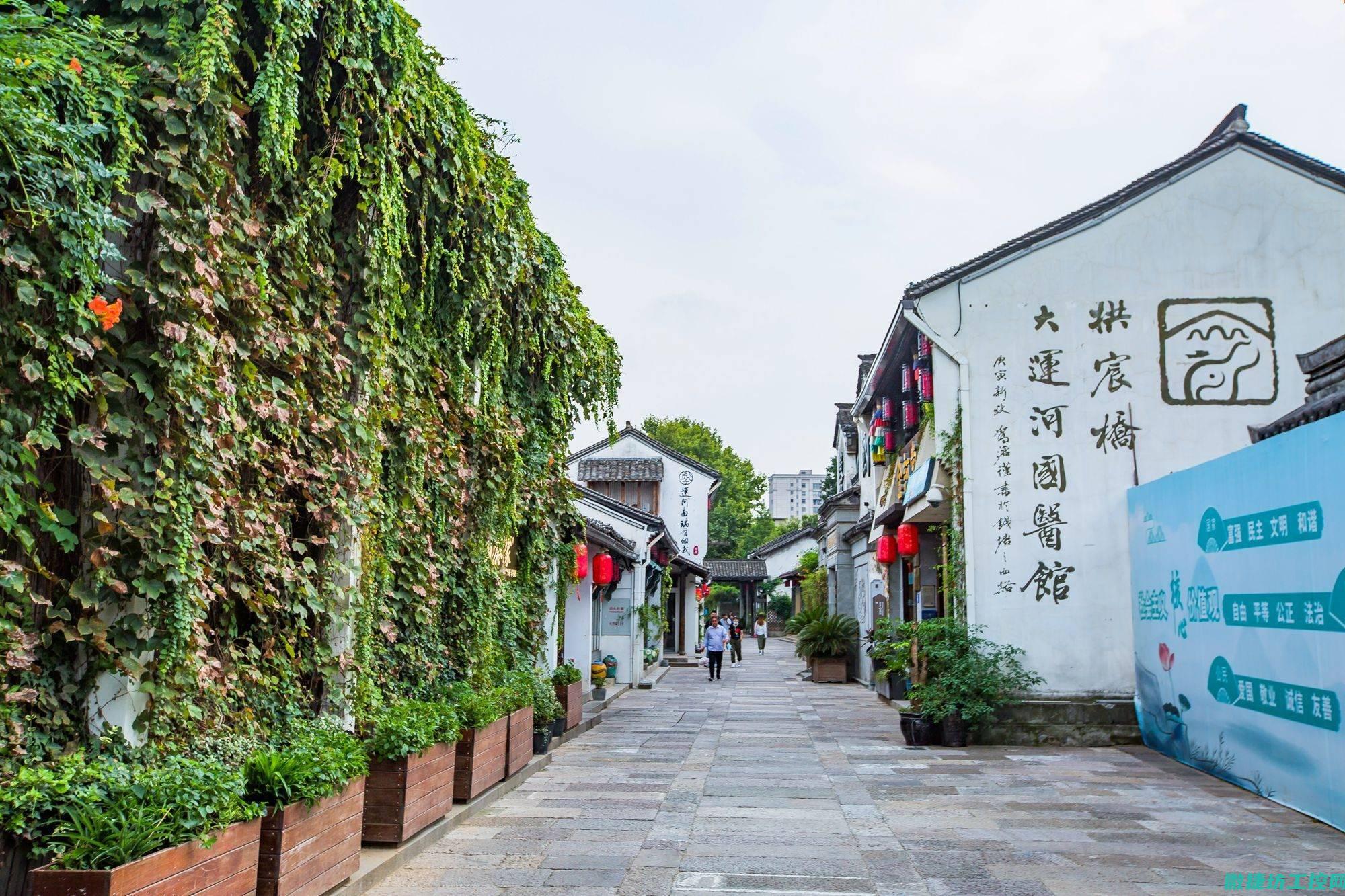 杭州白领菜谱 (杭州菜单)