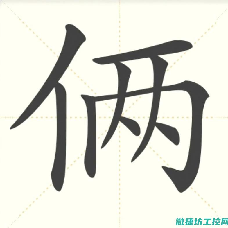 两娃菜谱 (娃娃的食谱)
