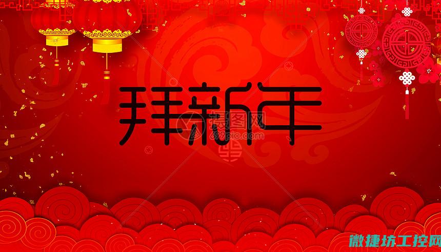 新年饮食菜谱 (新年菜谱家常菜做法)