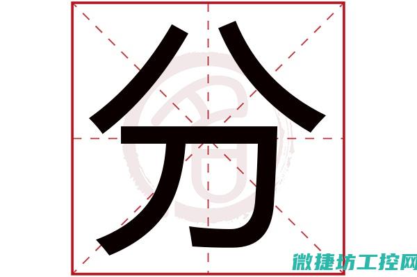 分田菜谱 (分菜的方式)