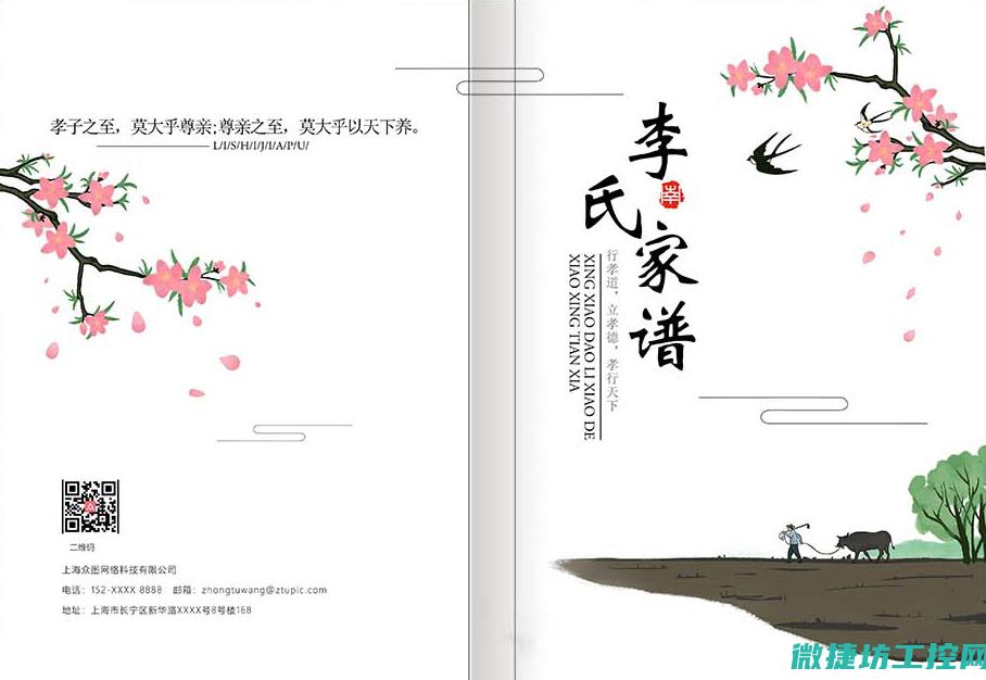 家庭菜谱封面 (菜谱封面手绘)