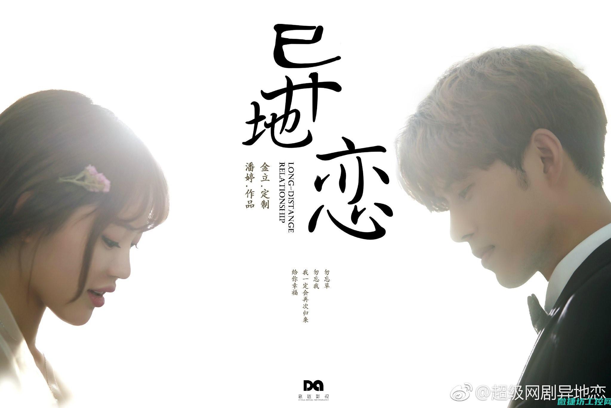 异地他乡菜谱 (异地吃到家乡菜文案怎么写)