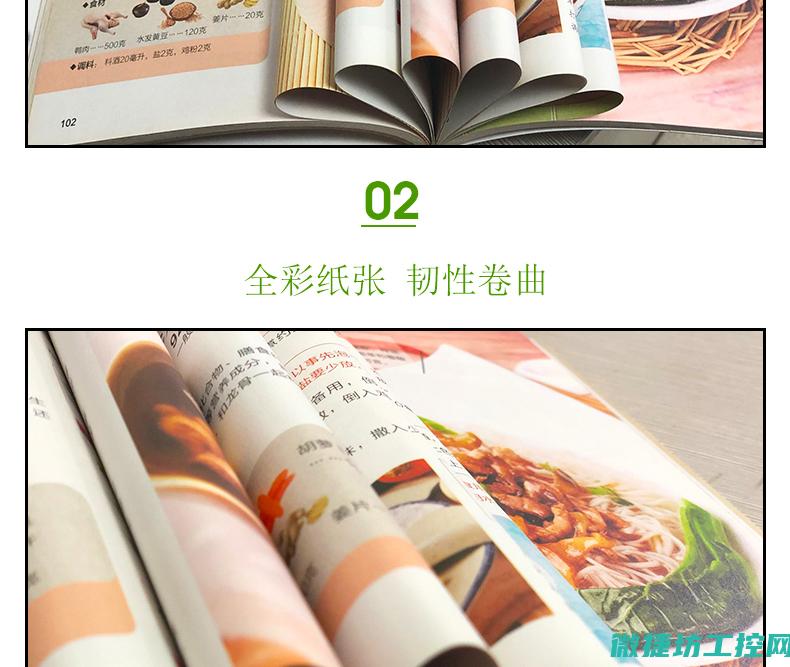 菜谱书籍购买 (菜谱书籍图片大全)