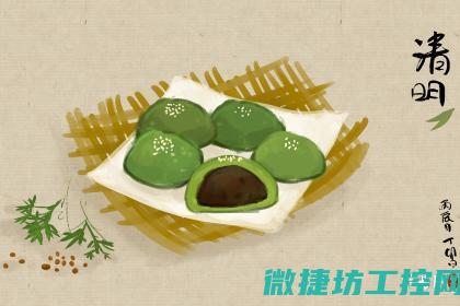 清明扫墓菜谱 (清明扫墓要准备哪些食物)