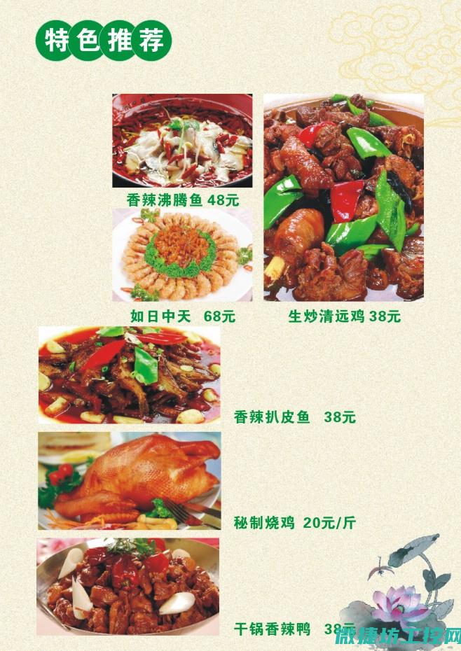 清供