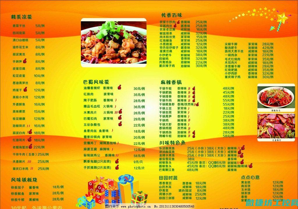 旅行简单菜谱 (旅游菜谱)