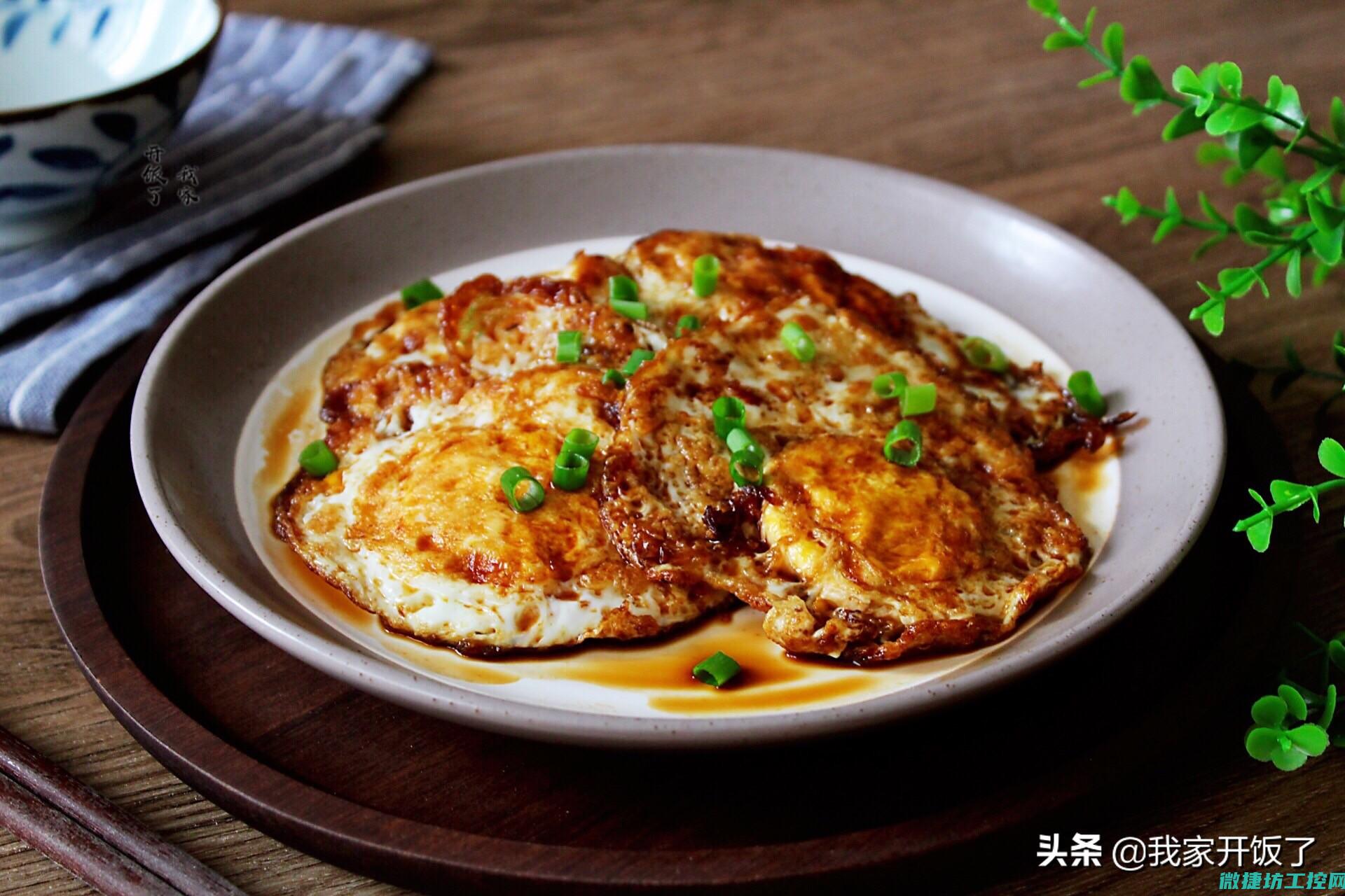 菜谱姜煎蛋 (姜煎蛋汤)