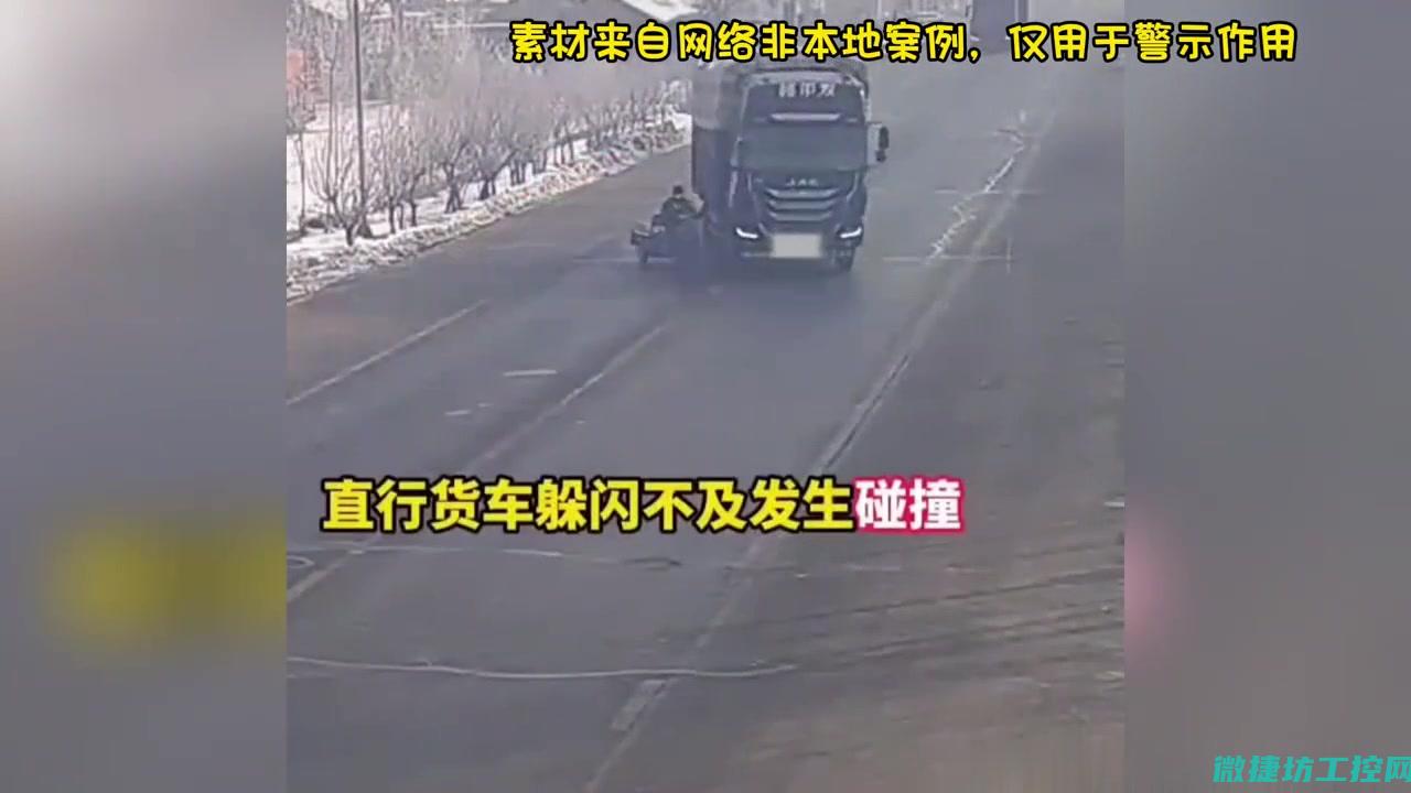 三轮汽车故障维修 (三轮车出现故障)