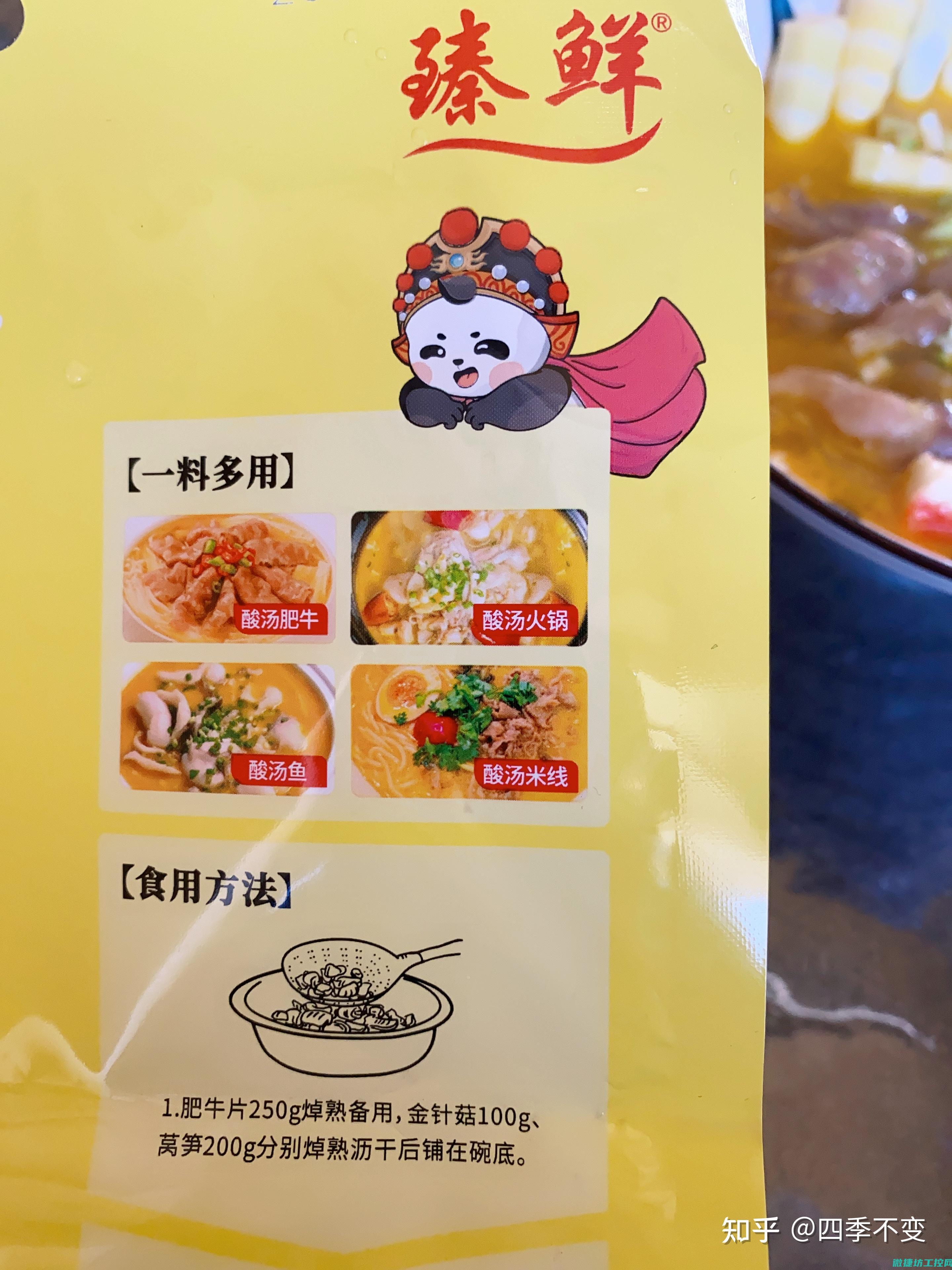 小白桌菜谱 (小白桌子)