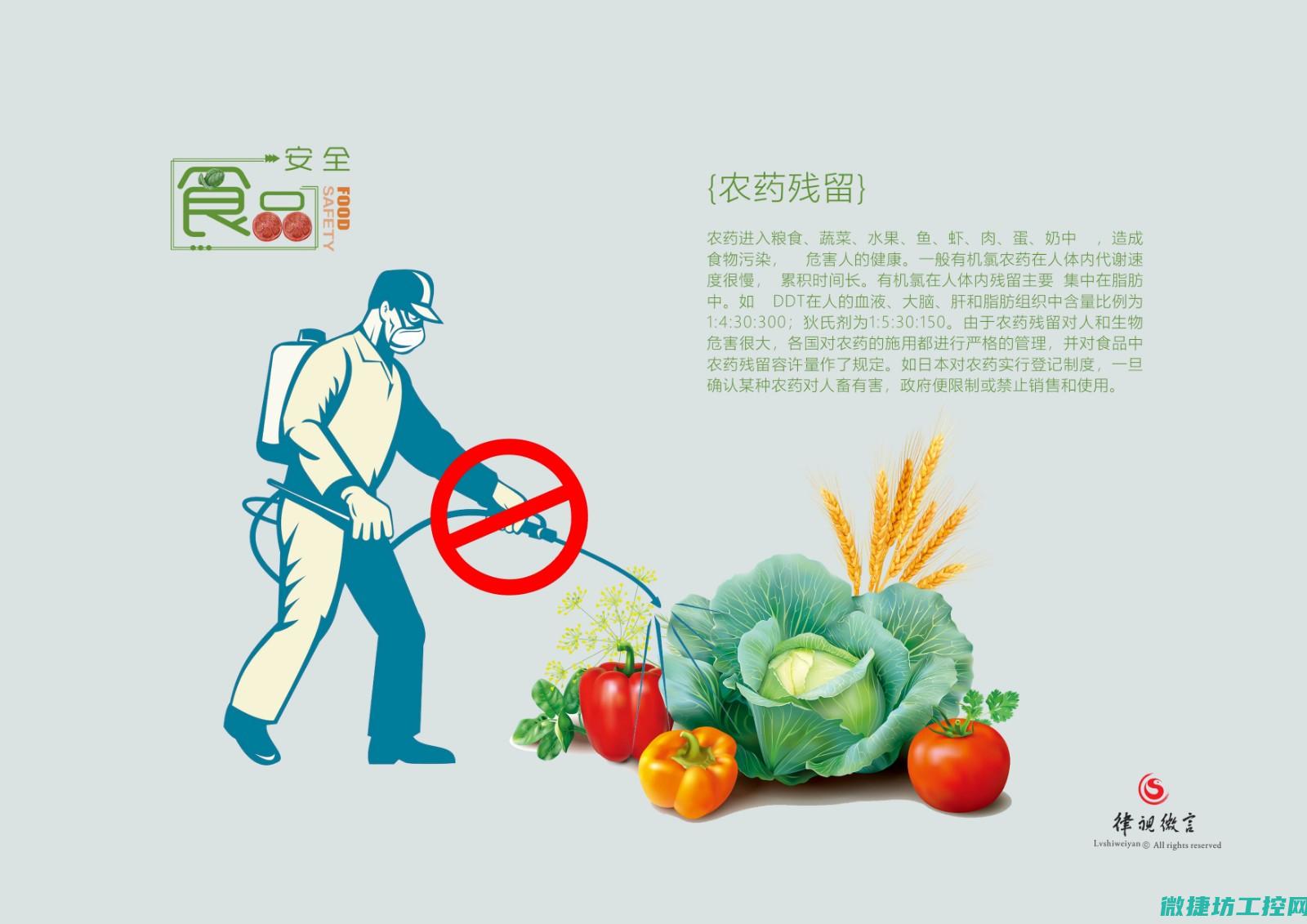 菜谱是否侵权 (菜谱会涉及侵权吗)
