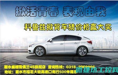 科鲁兹汽车故障维修 (科鲁兹汽车故障灯)