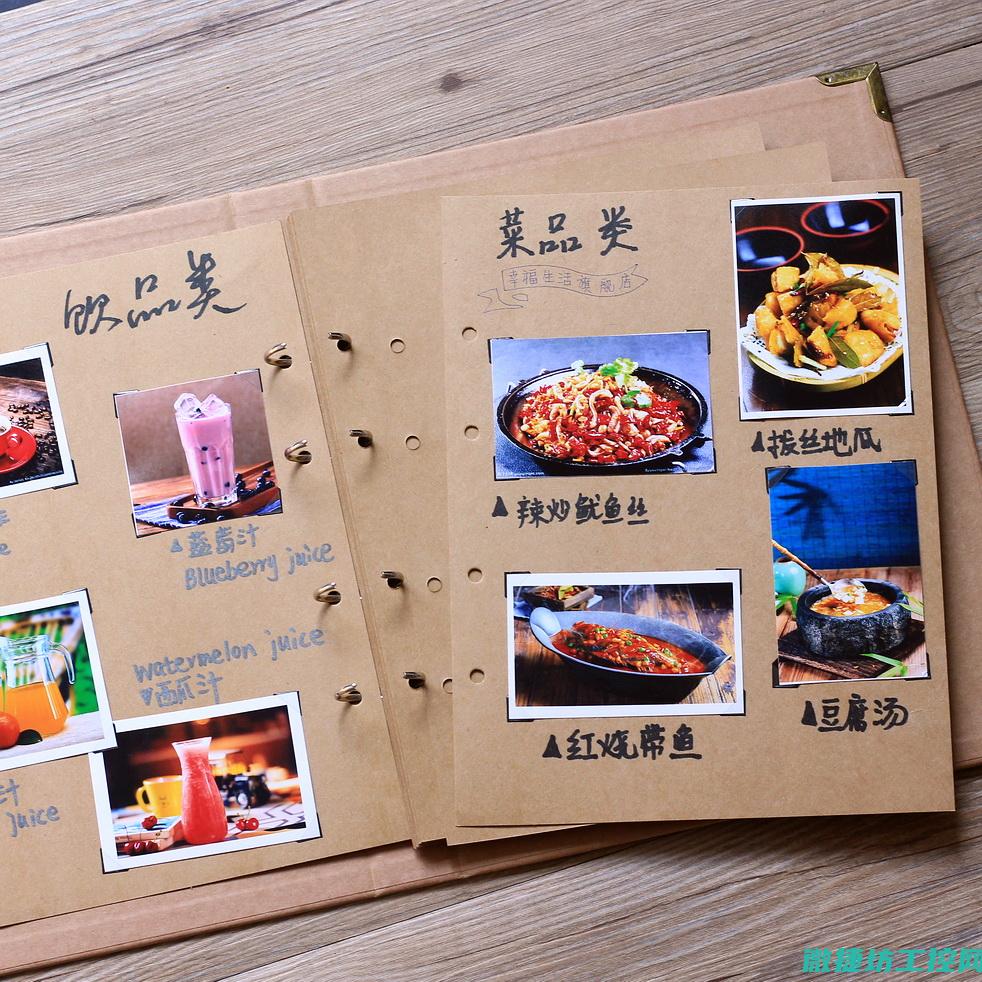 立体手绘菜谱 (立体手绘菜谱图片大全)