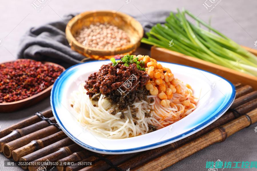 豌杂面菜谱 (豌杂面的做法)