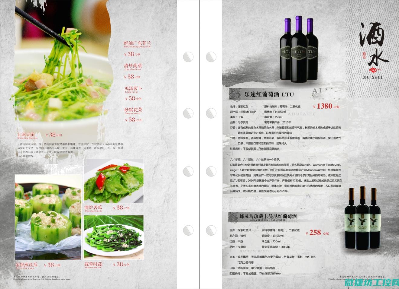 私人菜菜谱 (私房菜菜谱大全私家菜)