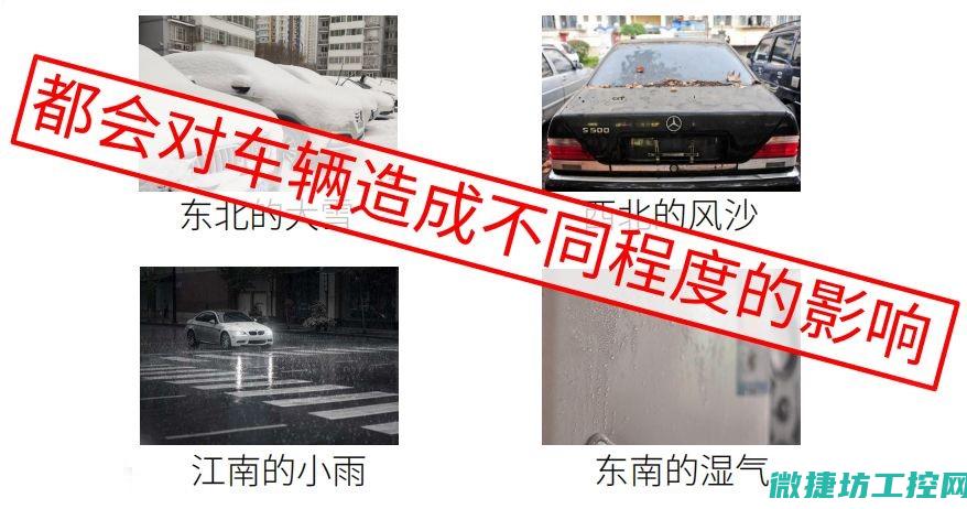 近年汽车故障统计表 (2020年汽车故障率排行)