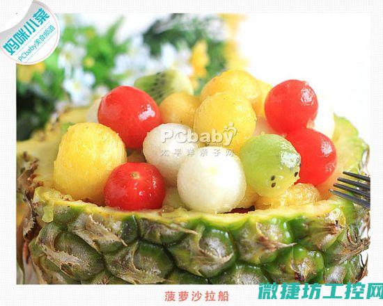 沙拉船菜谱 (简单的沙拉做法)