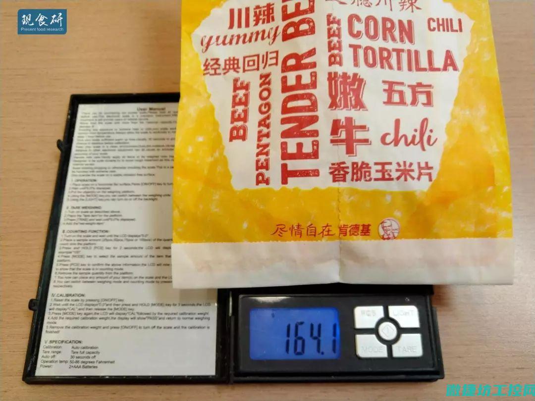 食研菜谱 (食谱大全菜谱做法)
