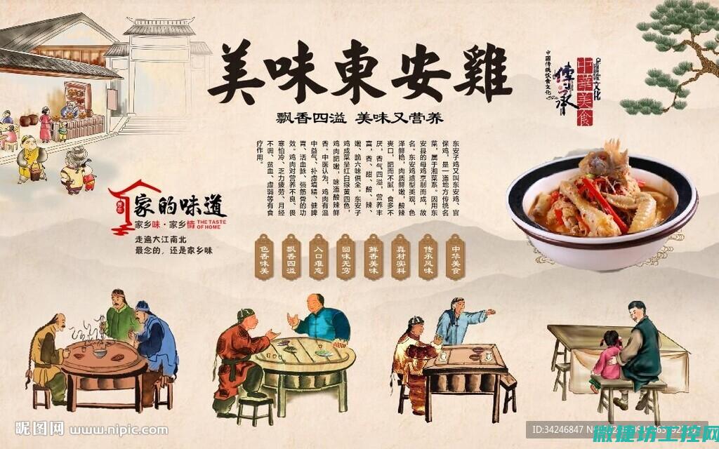 都安封顶菜谱 (广西都安特色美食)