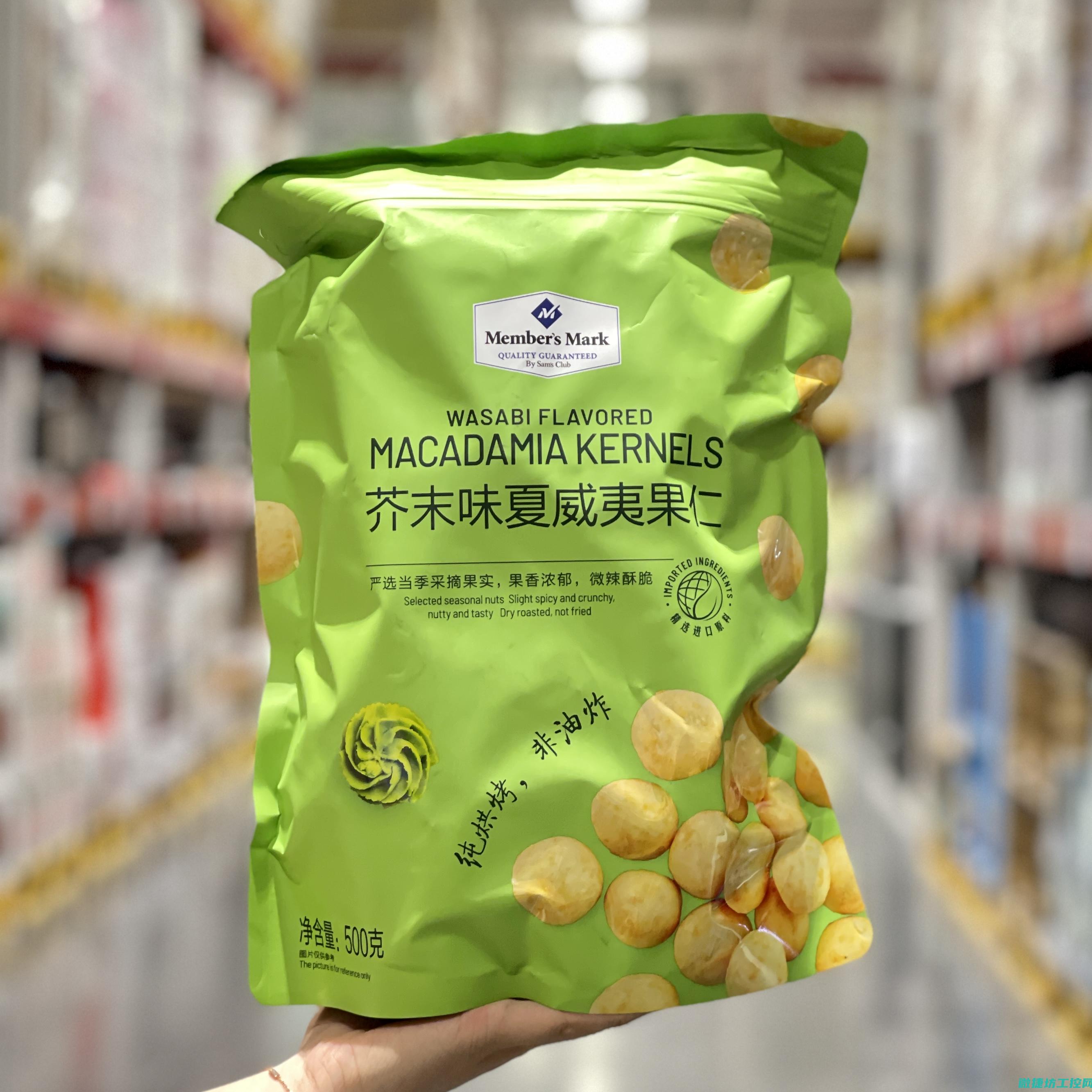 芥末早餐菜谱 (芥末食谱)