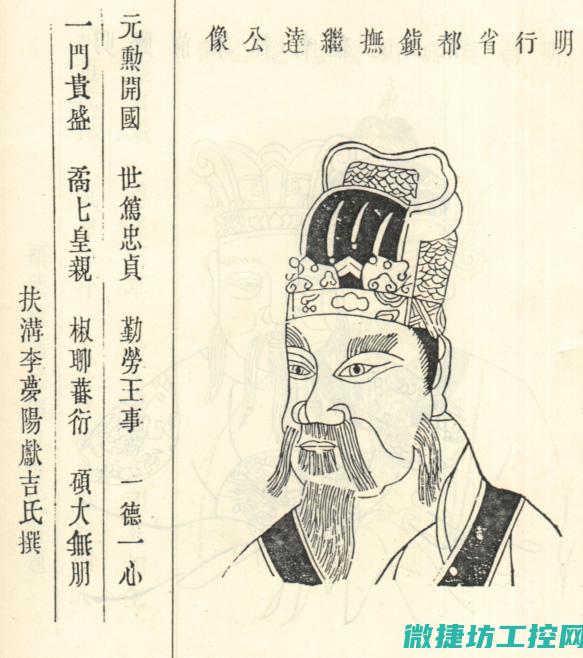孙越菜谱大全 (孙越参加的美食节目)