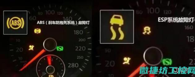 汽车故障码U0020 (汽车故障码 u130286)