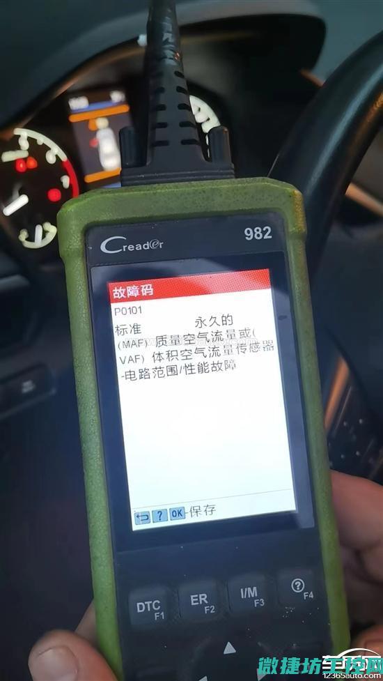 天籁汽车故障p1700 (天籁汽车故障率怎么样)