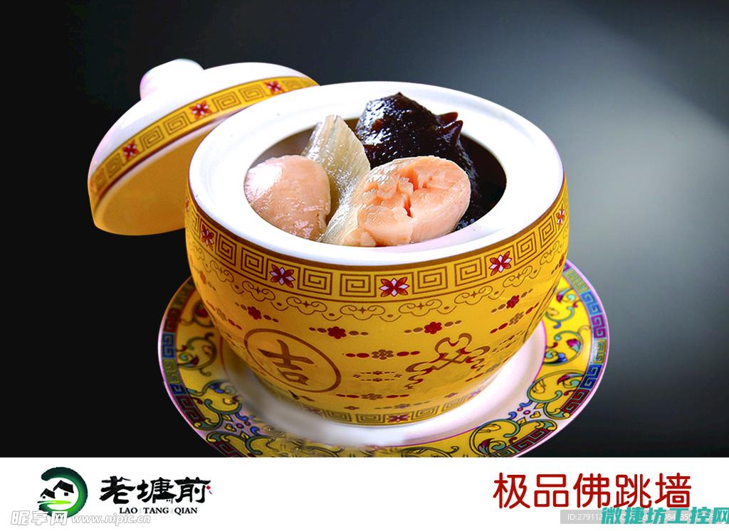 放心购菜谱 (放心菜馆)