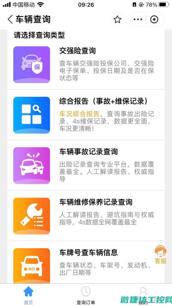 怎么判断汽车报警故障灯 (怎么判断汽车空调制冷剂不足)