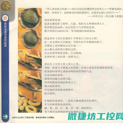 榆次婚礼菜谱 (山西晋中榆次婚庆公司)